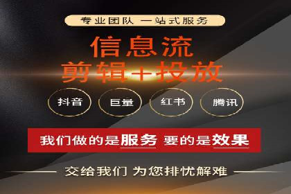 拉新神器：信息流广告制作攻略